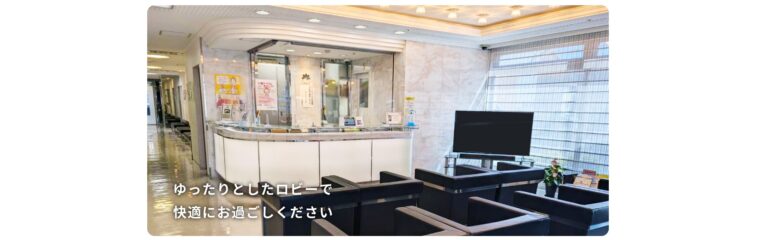 高齢者在宅複合施設 サザンII