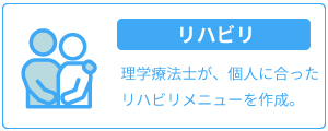 高齢者在宅複合施設　サザンII