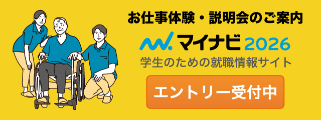 光薫寺ビハーラ