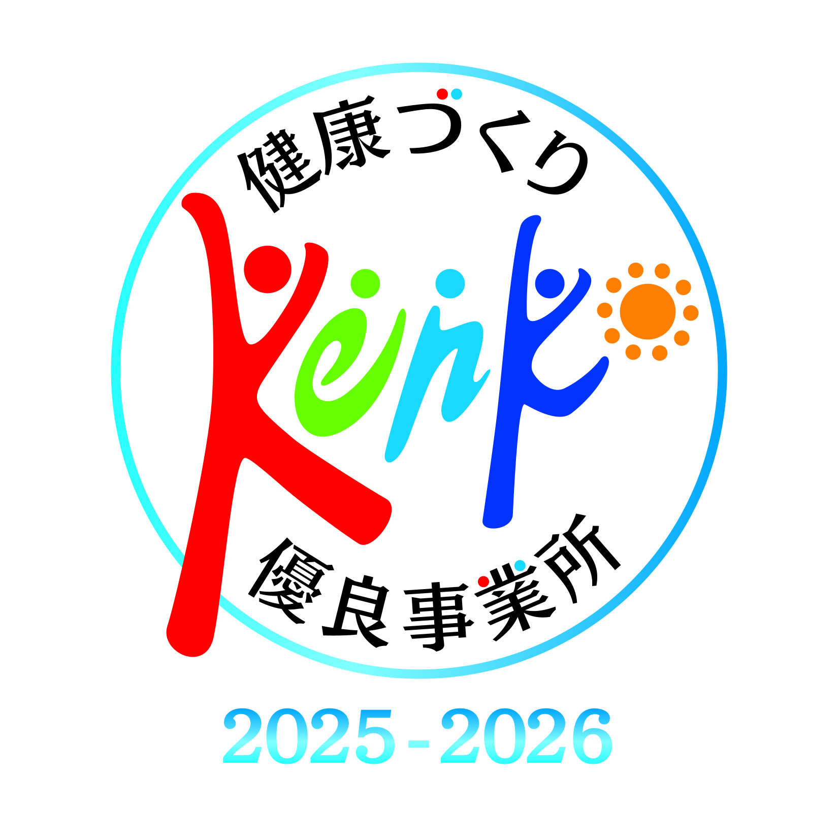 ライフケア大手門　認知症対応型共同生活介護事業所