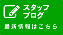 ウエストヒル創生園