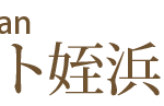 ハーヴェスト姪浜いこい館｜福岡市西区福岡市西区小戸４丁目１１－３５の介護付き有料老人ホームの写真