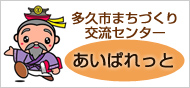 介護付有料老人ホーム　ヴィラ梅光