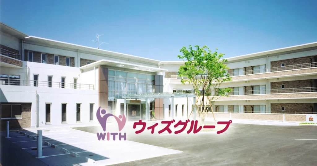 生活倶楽部　ウィズ長尾