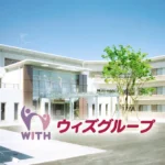生活倶楽部　ウィズ長尾｜福岡市城南区福岡市城南区長尾2-14-31の介護付き有料老人ホームの写真
