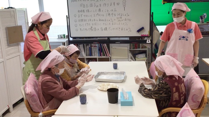 であいの郷長住