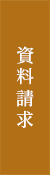 アンペレーナ百道