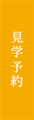 アンペレーナ百道