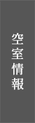 アンペレーナ百道