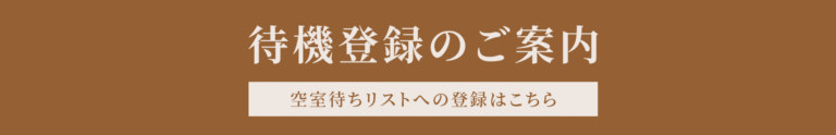 アンペレーナ百道