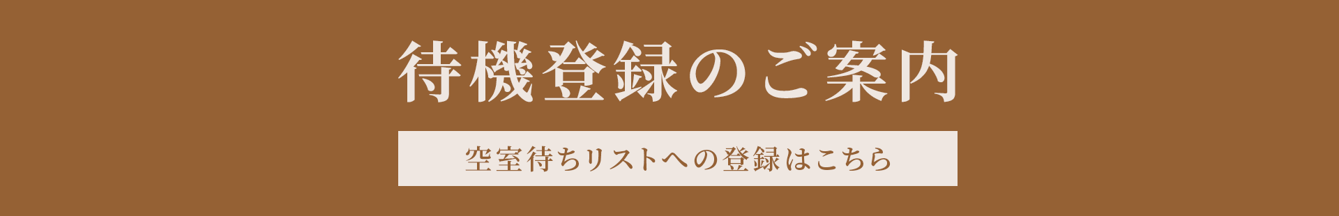アンペレーナ百道