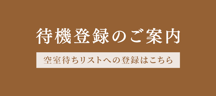 アンペレーナ百道