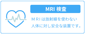高齢者在宅複合施設サザン