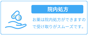 高齢者在宅複合施設サザン