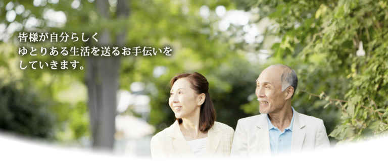 ふるさと舞松原