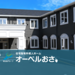 介護付有料老人ホームオーベル筑紫丘｜福岡市南区福岡市南区筑紫丘1丁目21番9号の介護付き有料老人ホームの写真