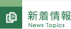 介護付有料老人ホームオーベル筑紫丘
