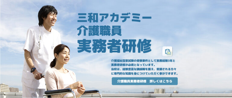 介護付有料老人ホーム オーベル 野多目