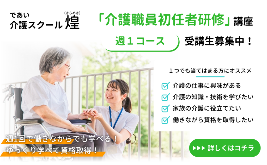 であいの郷　桧原