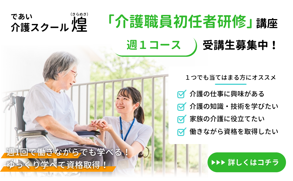 であいの郷　桧原