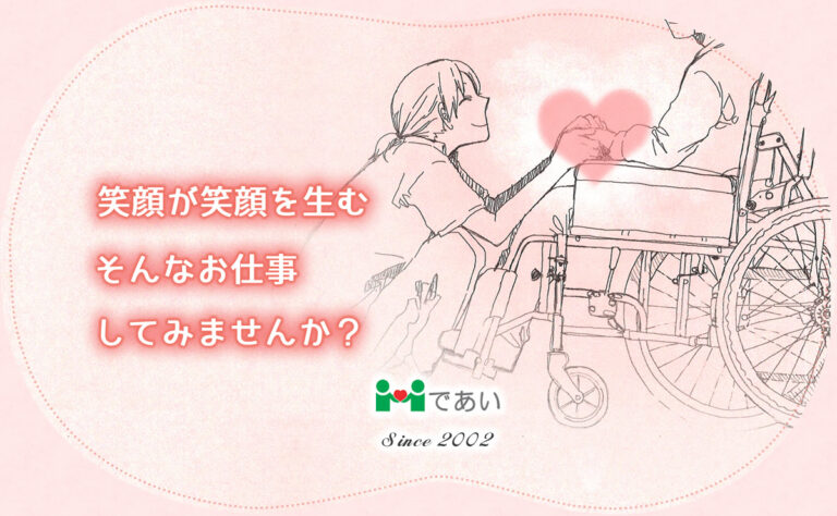 であいの郷　桧原