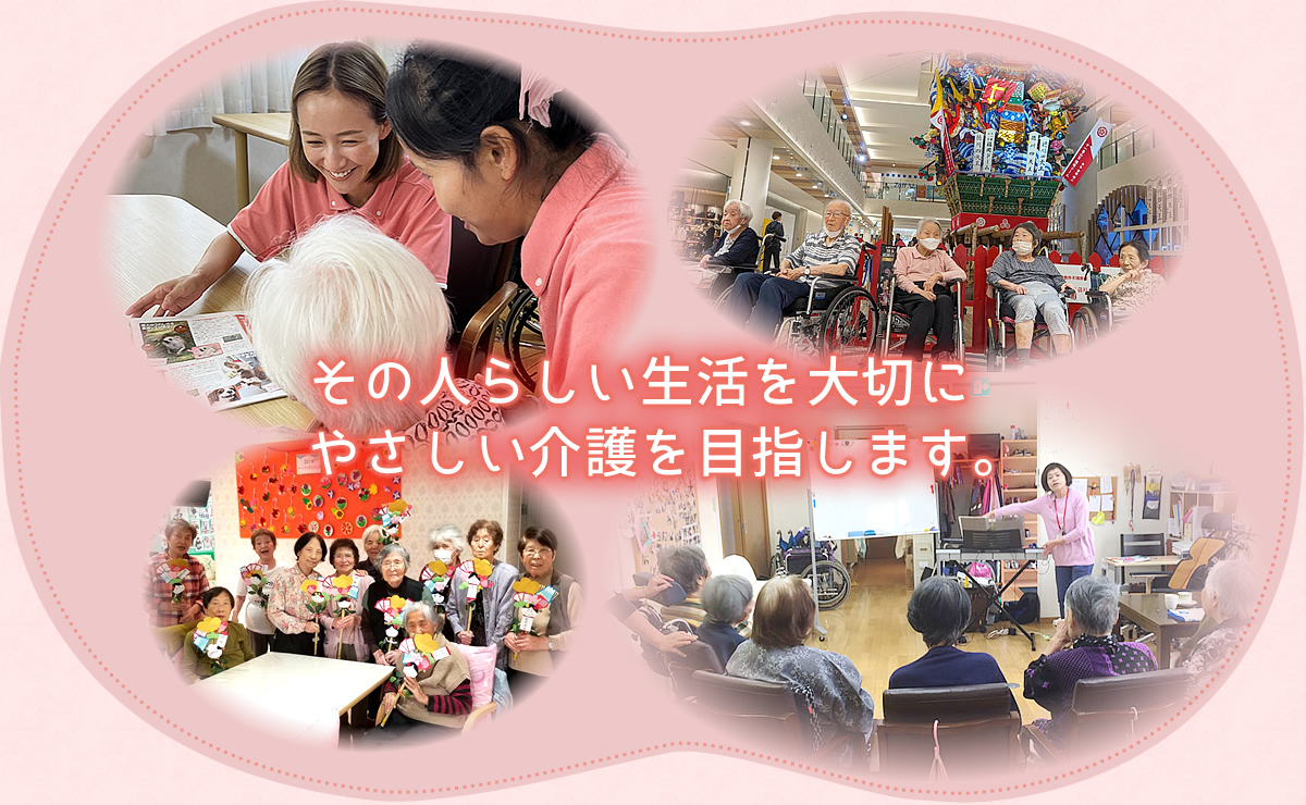 であいの郷　桧原