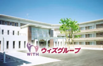 生活倶楽部ウィズ南片江