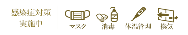 フィランソレイユ笹丘