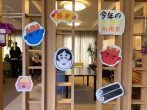 フィランソレイユ笹丘