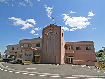 特別養護老人ホーム 生愛ガーデン