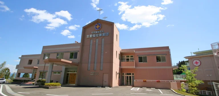 特別養護老人ホーム　生愛ガーデン