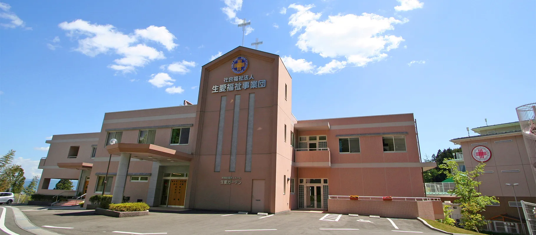 特別養護老人ホーム 生愛ガーデン