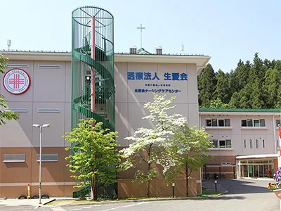 特別養護老人ホーム 生愛ガーデン