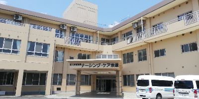 グループホーム福間