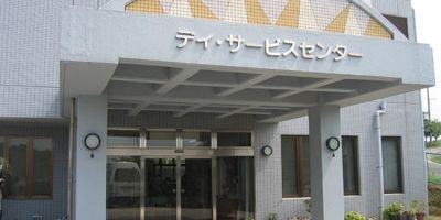 グループホーム福間