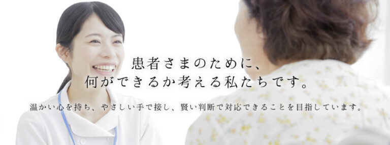 グループホーム すまいる
