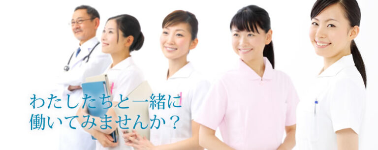 グループホーム すまいる