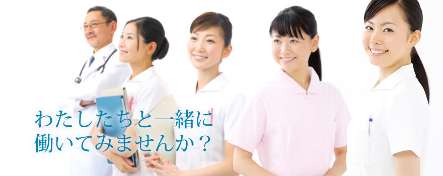 グループホーム　すまいる