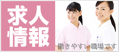 グループホーム　すまいる