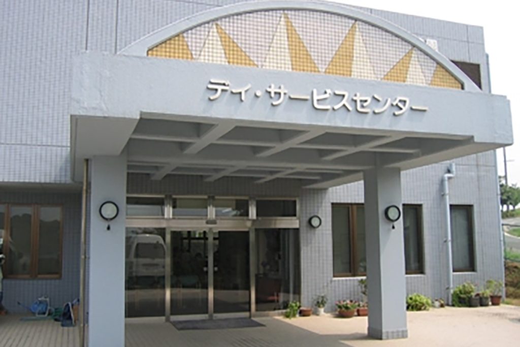 地域密着型介護老人福祉施設けんじえん