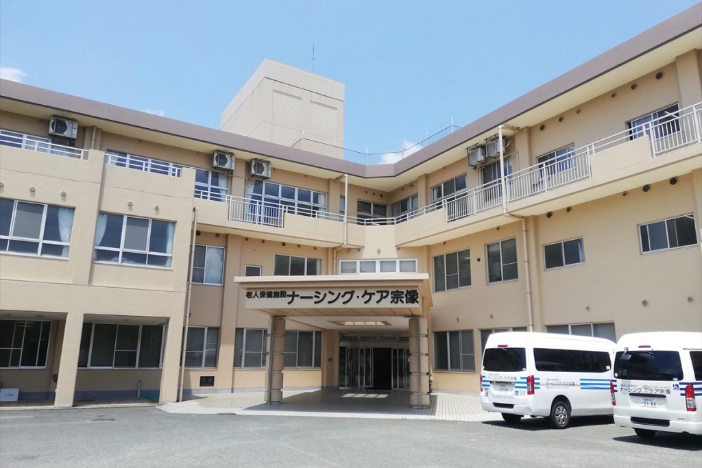 地域密着型介護老人福祉施設けんじえん