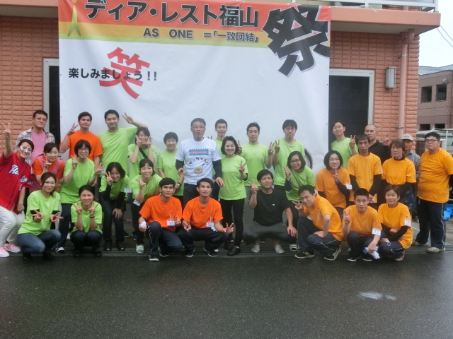 ケアホームディア・レスト福山