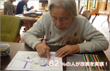多機能地域ケアホームありがとう　グループホーム