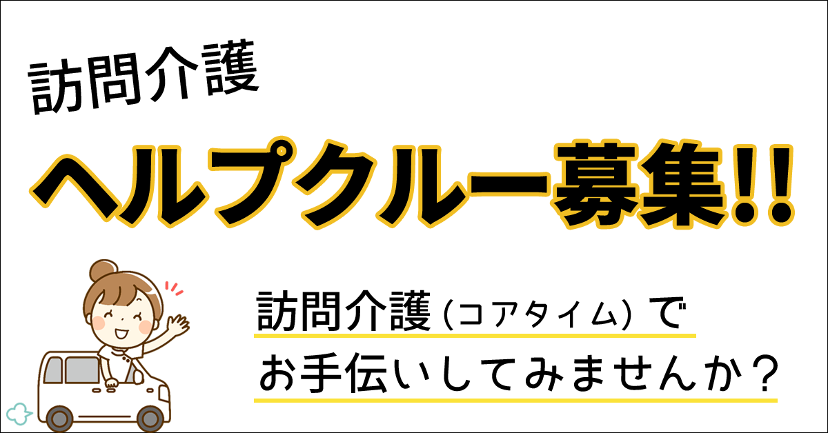 多機能地域ケアホームありがとう　グループホーム