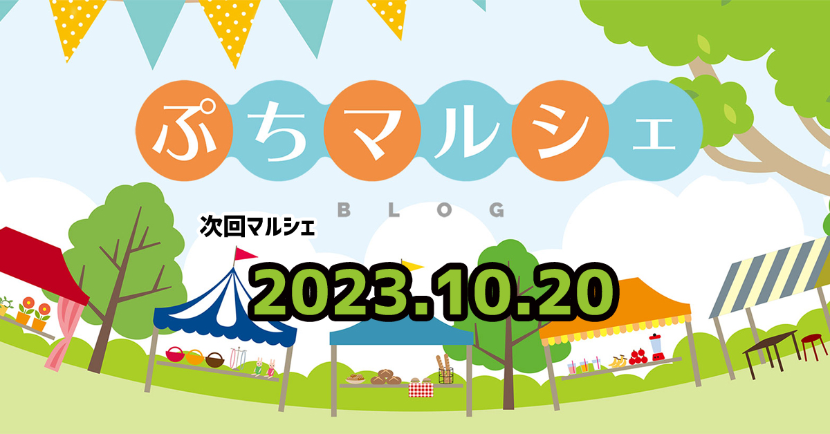 多機能地域ケアホームありがとう　グループホーム