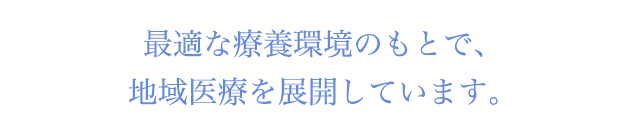 グループホームわらえ