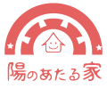 地域密着型特別養護老人ホーム陽のあたる家