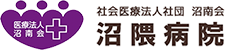 まりホーム熊野