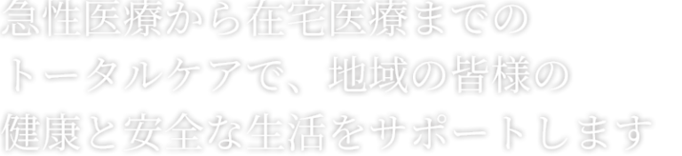 グループホームぬまくま
