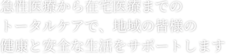 グループホームぬまくま